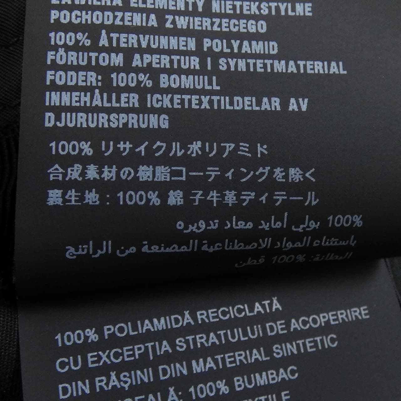 プラダ PRADA トライアングルロゴ  バケットハット 2HC137 2DMI ハット