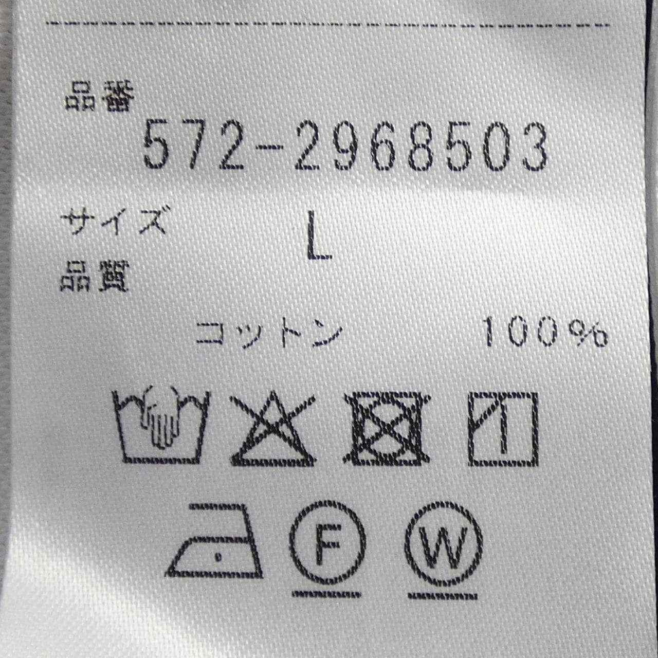 SUNSPEL Tシャツ