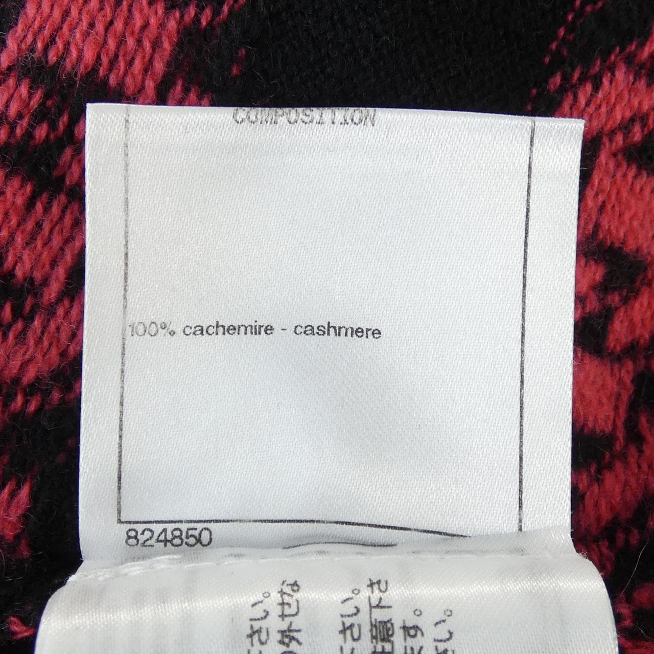 シャネル CHANEL P56163K07327 ワンピース