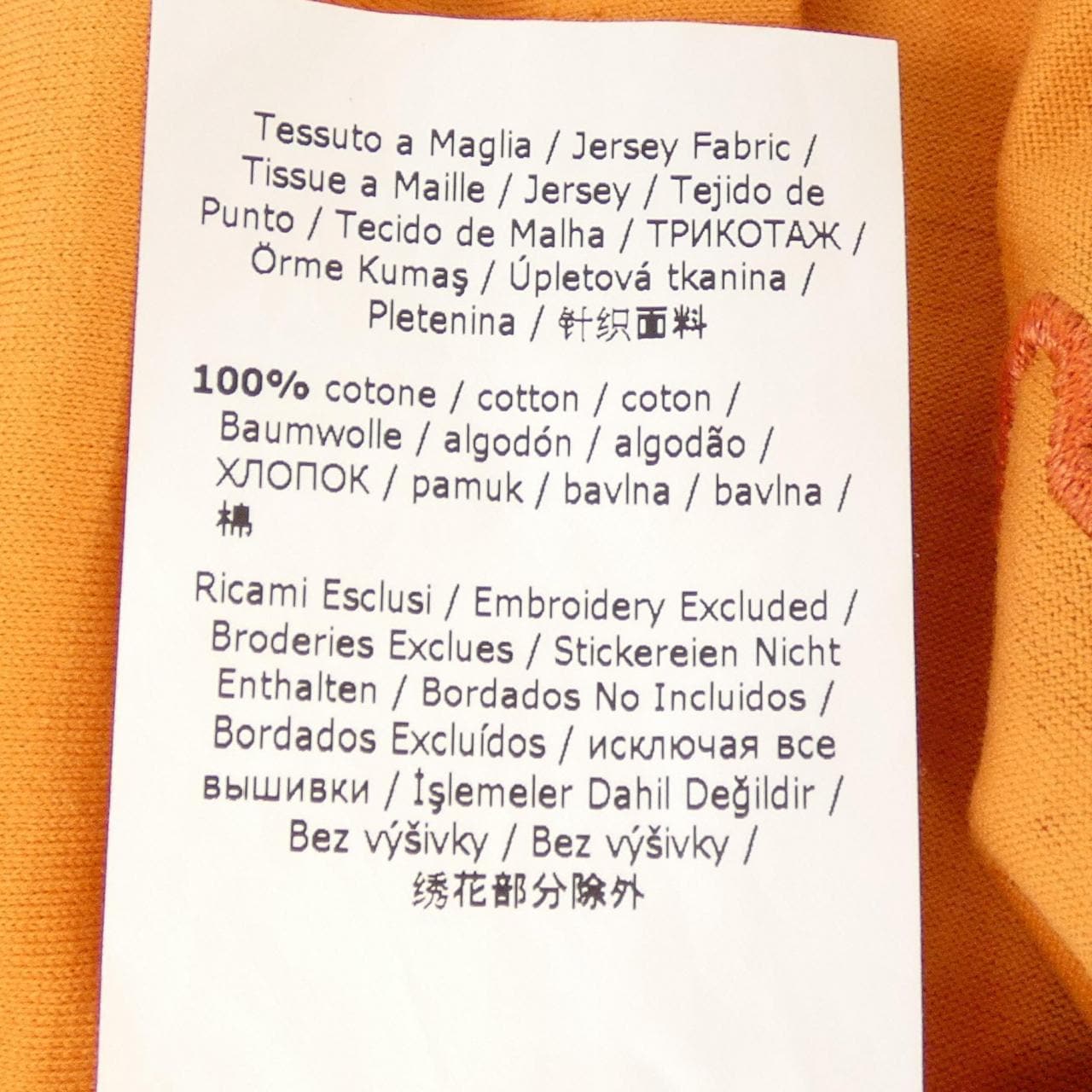 マックスマーラウィークエンド Max Mara weekend Tシャツ