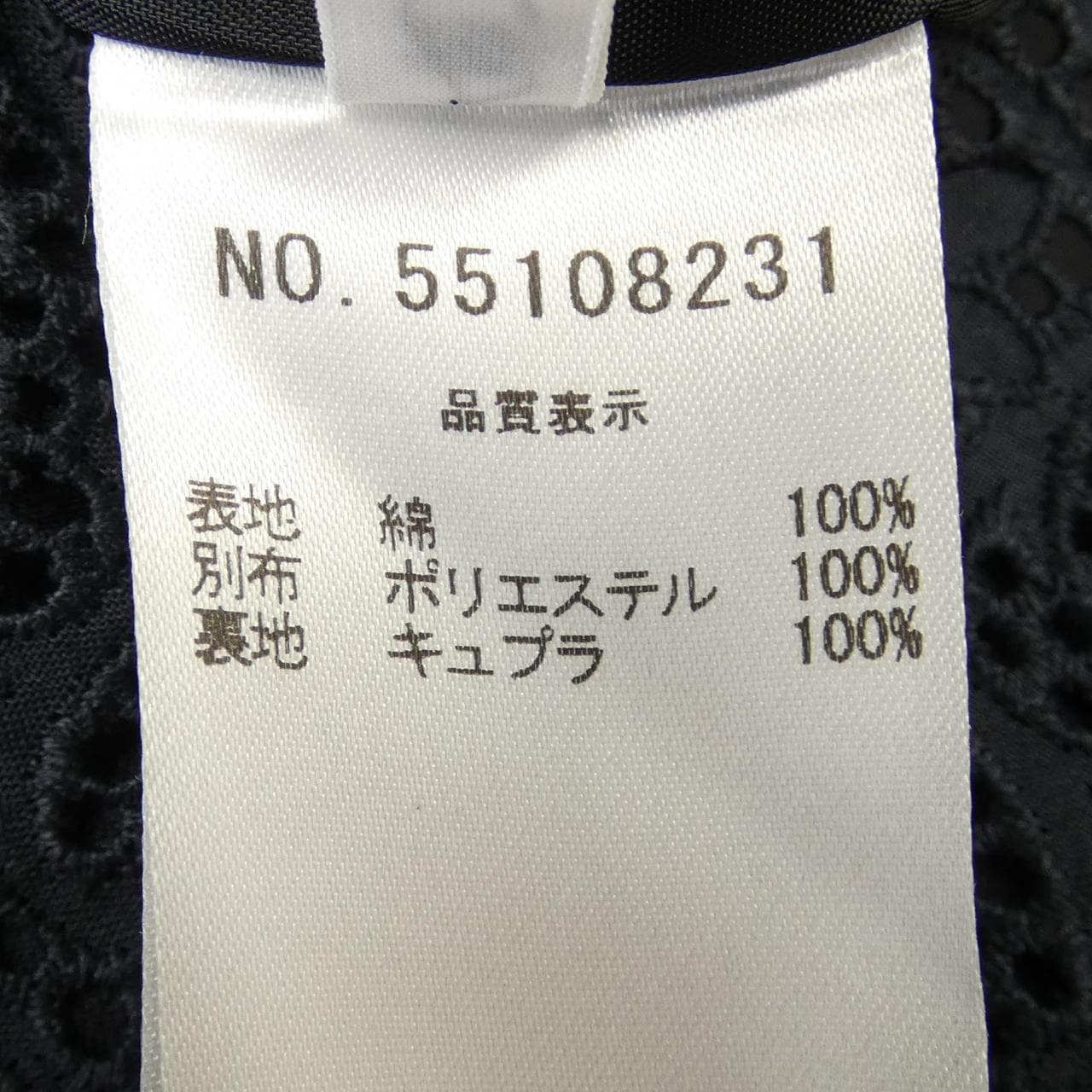 オールドイングランド OLD ENGLAND ワンピース