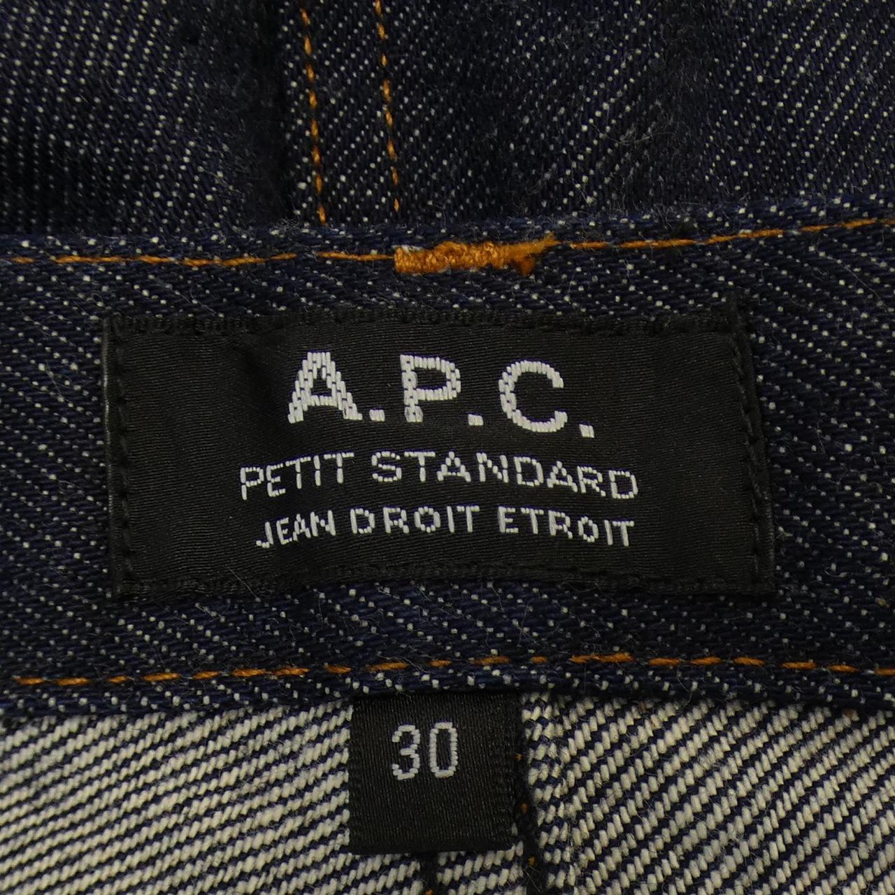 アーペーセー A.P.C. ジーンズ