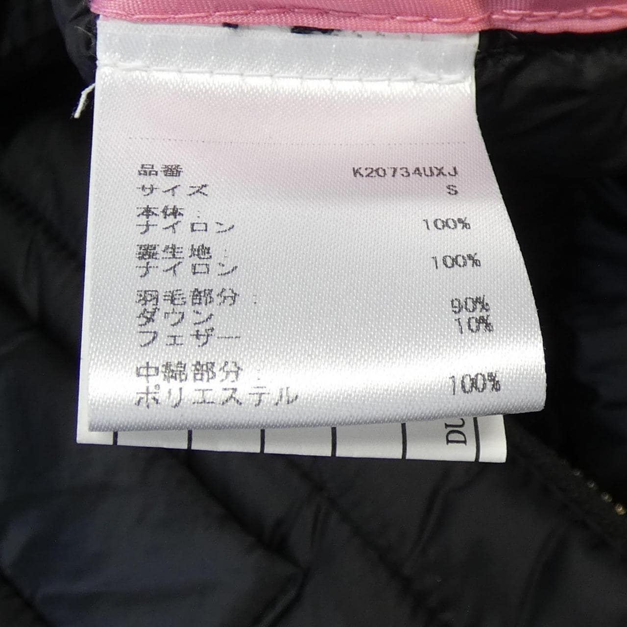ケイトスペード kate spade ダウンジャケット