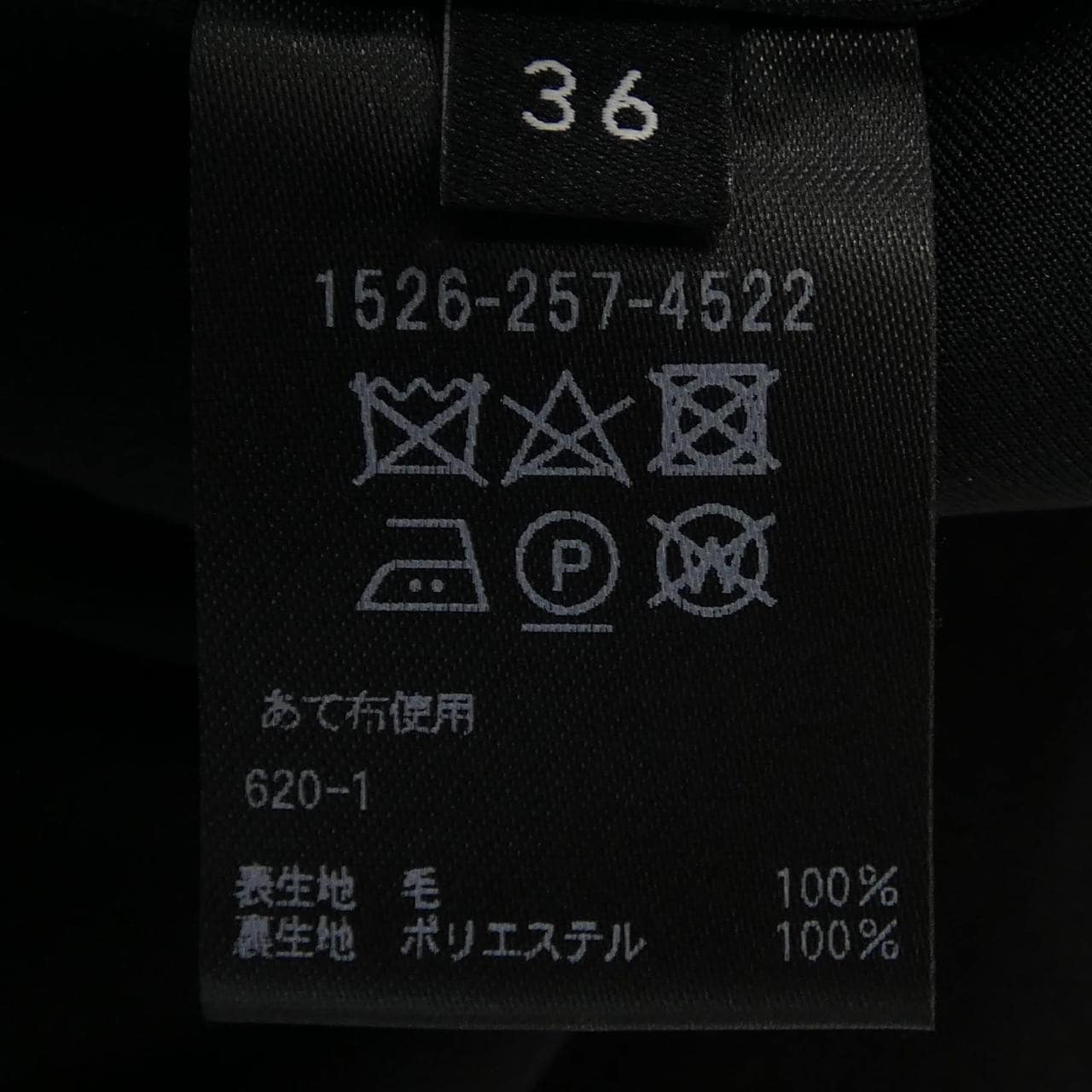 ユナイテッドアローズ UNITED ARROWS ワンピース