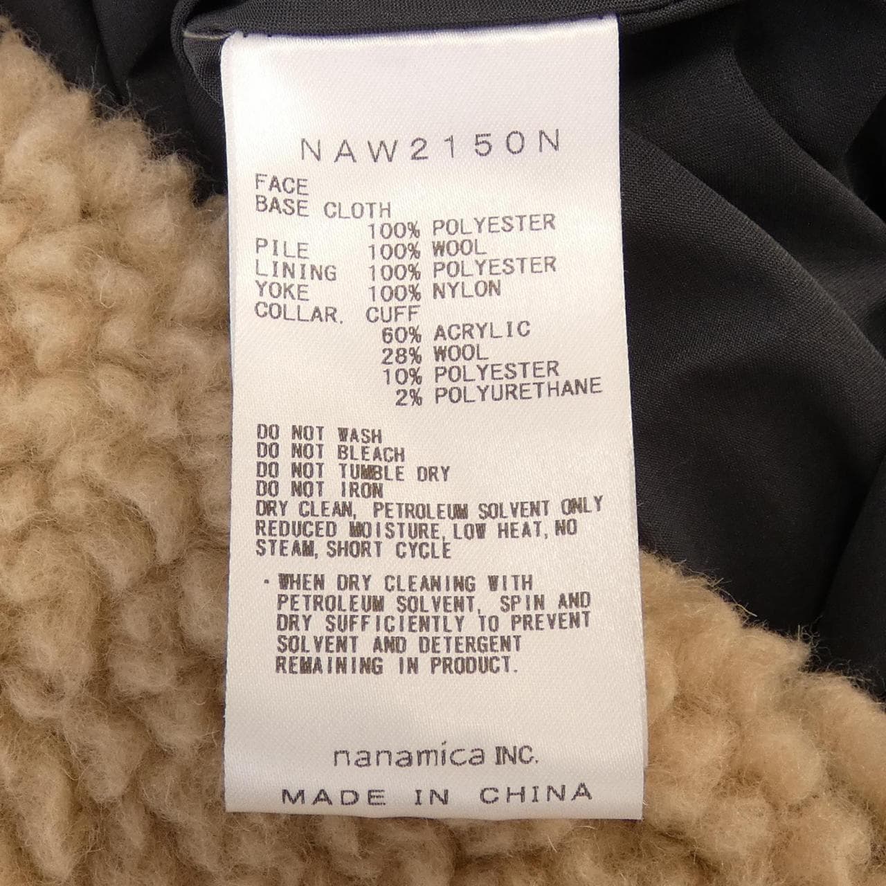 ザノースフェイス THE NORTH FACE NAW2150N コート