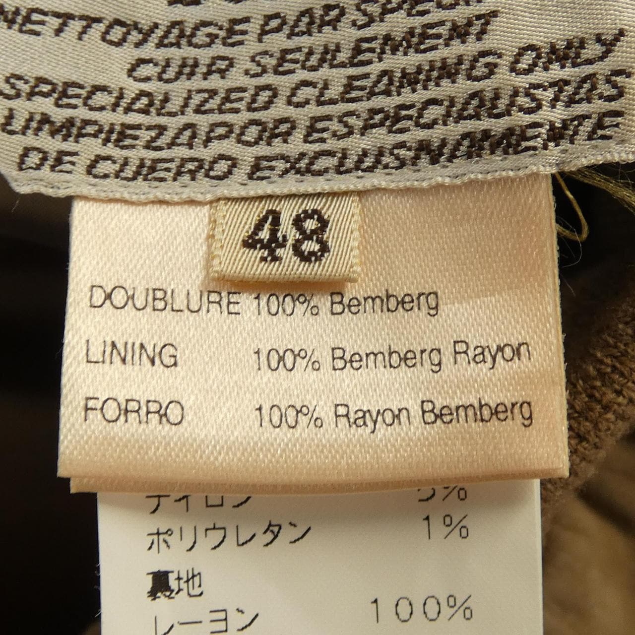 エルメス HERMES pa255 レザージャケット