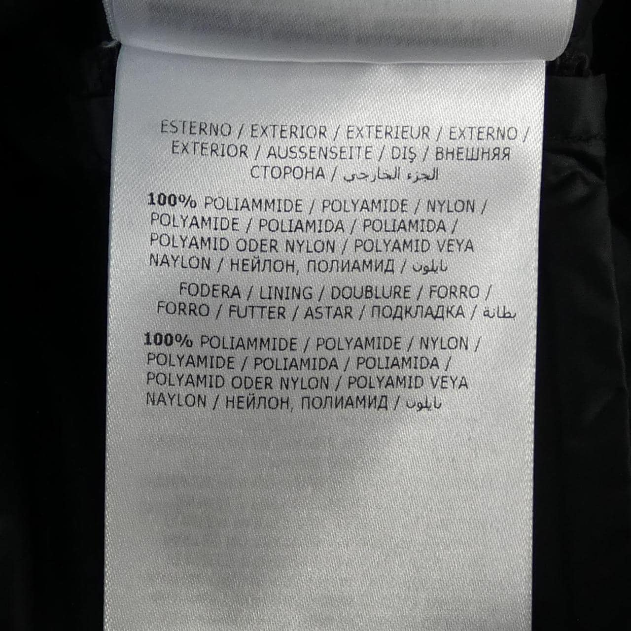 モンクレール MONCLER LANNIC ダウンジャケット