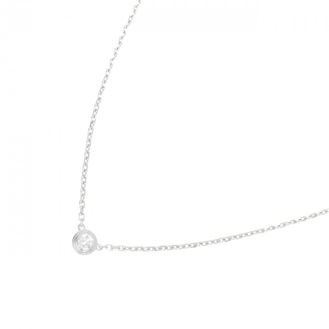 Cartier d'amour 超小號