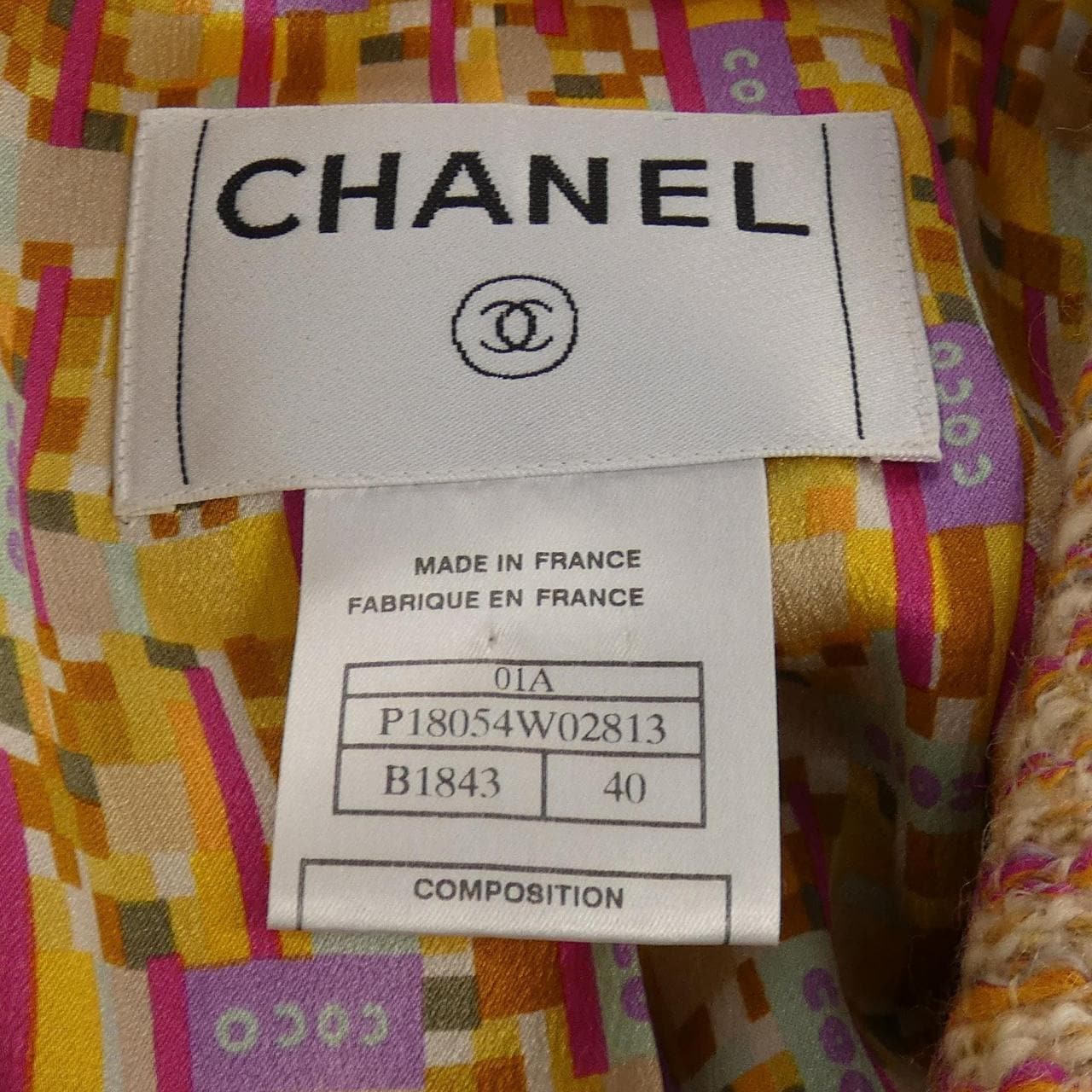 【ヴィンテージ】シャネル CHANEL ジャケット