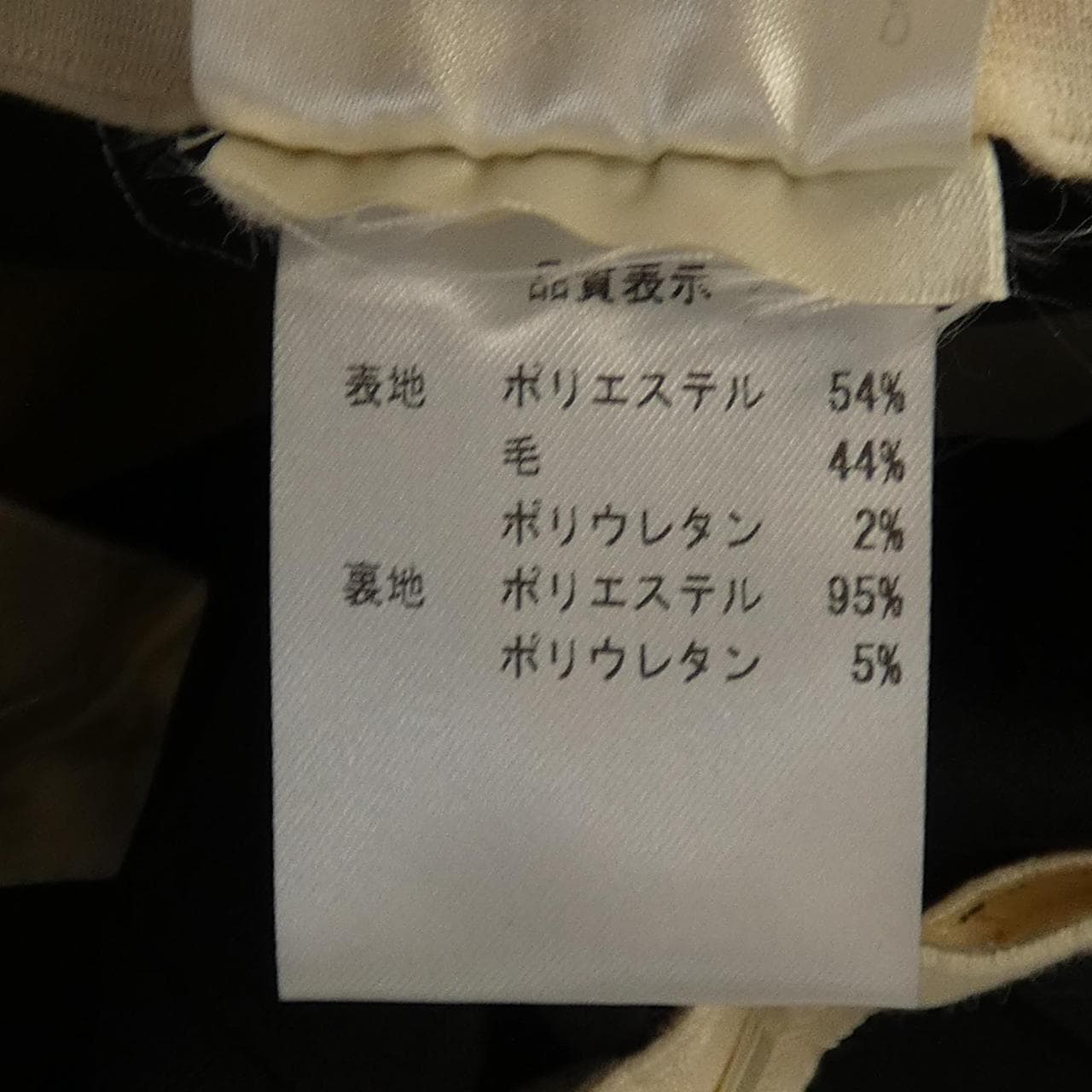 ジーティーアー G.T.A パンツ
