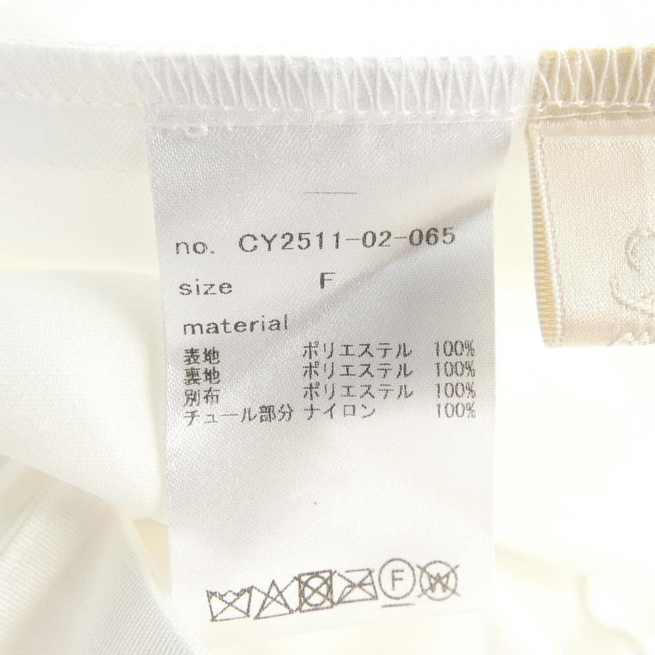 シーニュ Cygne トップス