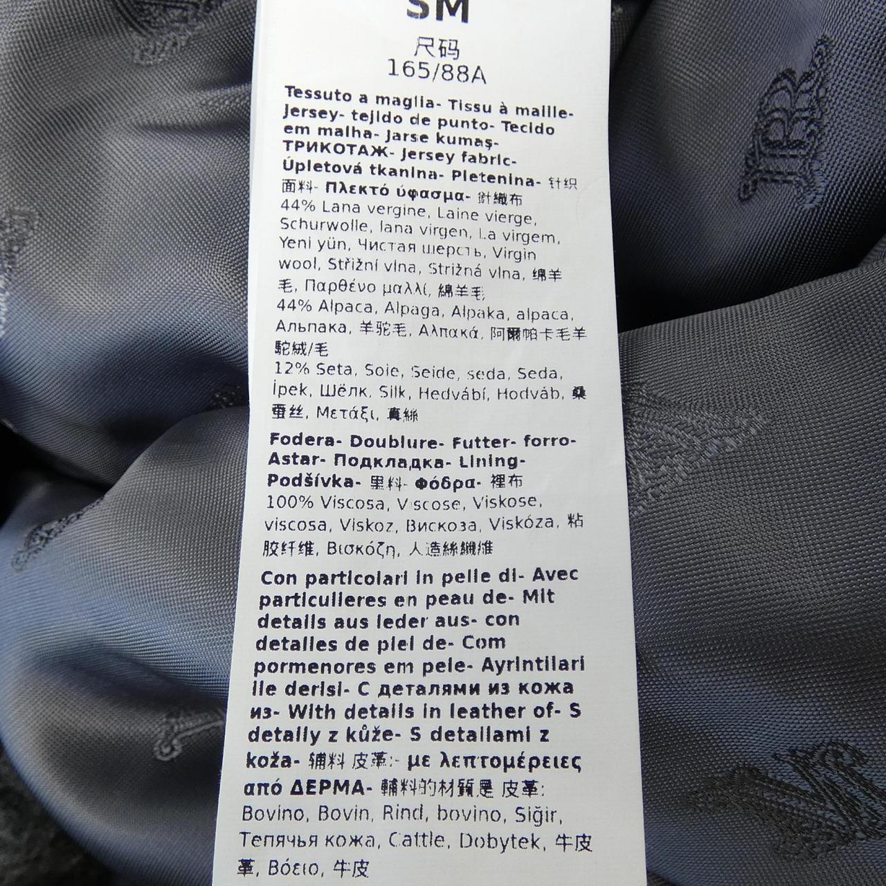 マックスマーラ Max Mara 473614 テディベア ケープ