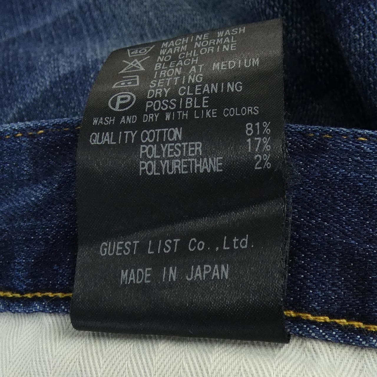 レッドカード RED CARD ?BEAMS ジーンズ