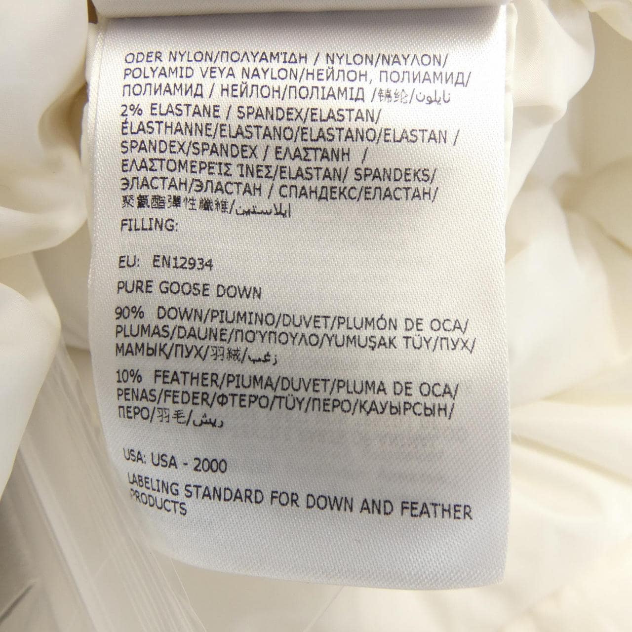 モンクレール MONCLER CYCLOPIC ダウンコート