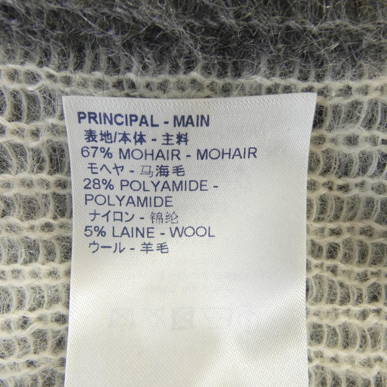 ルイヴィトン LOUIS VUITTON HHN98WRIS ニット