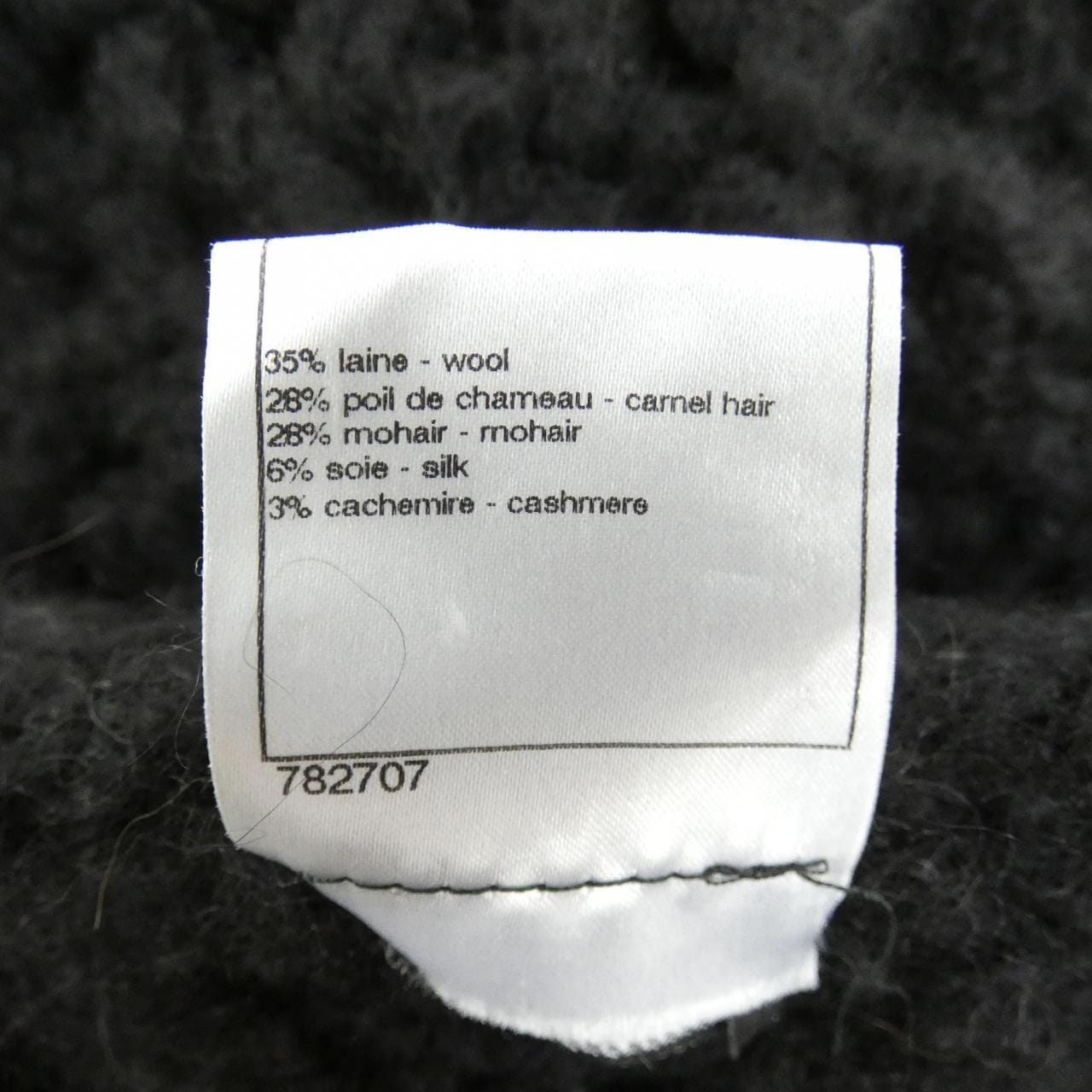 シャネル CHANEL P33522K00900 08A ベスト