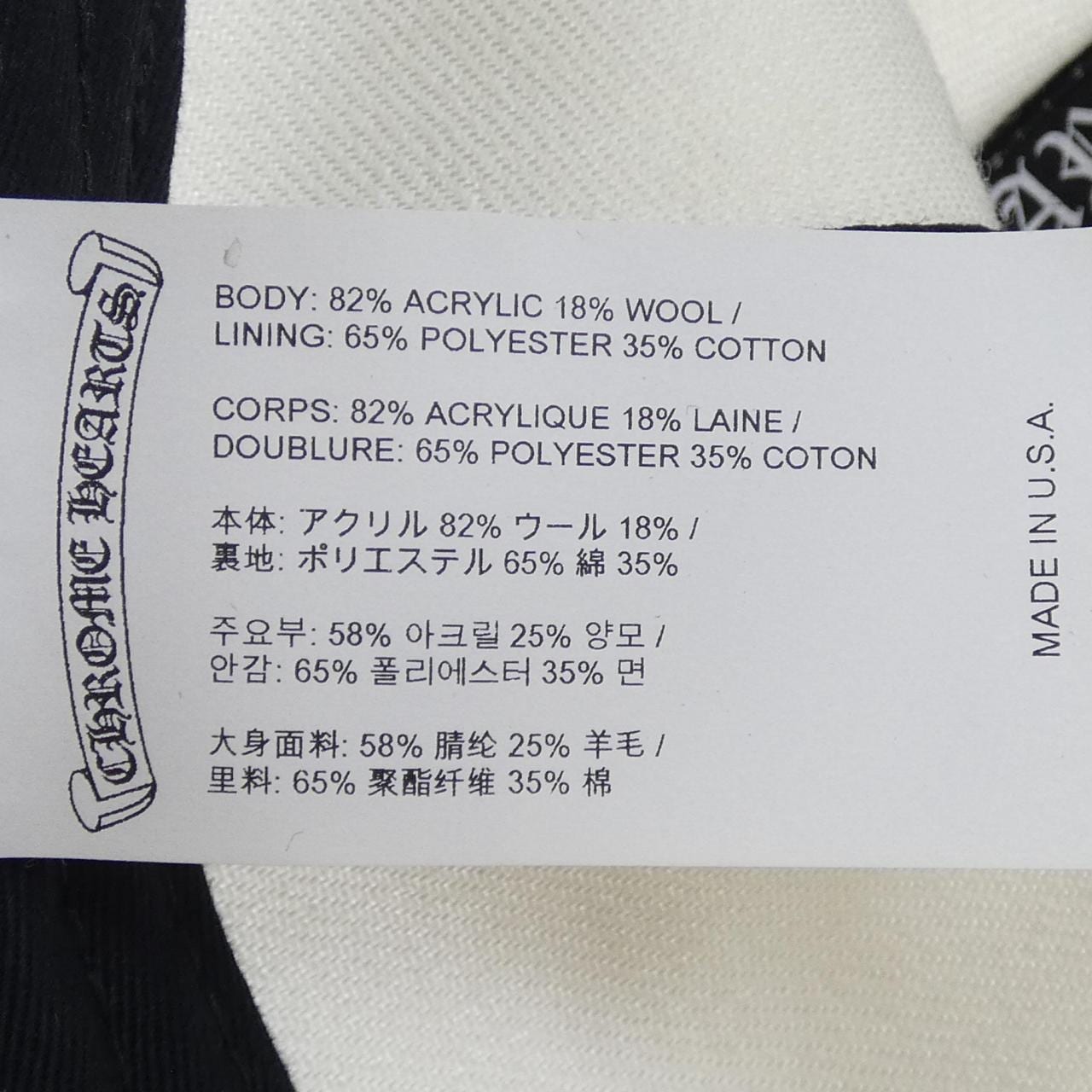クロムハーツ CHROME HEARTS VINY HEART 304206416******309 キャップ