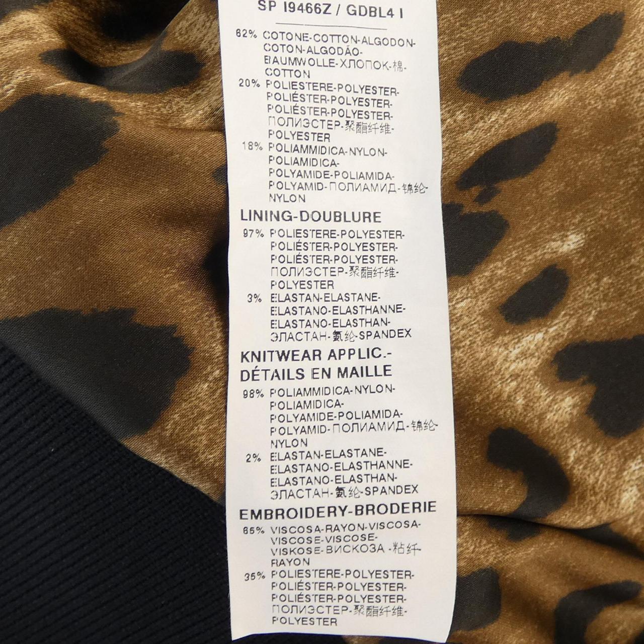 ドルチェアンドガッバーナ DOLCE&GABBANA スタジャン