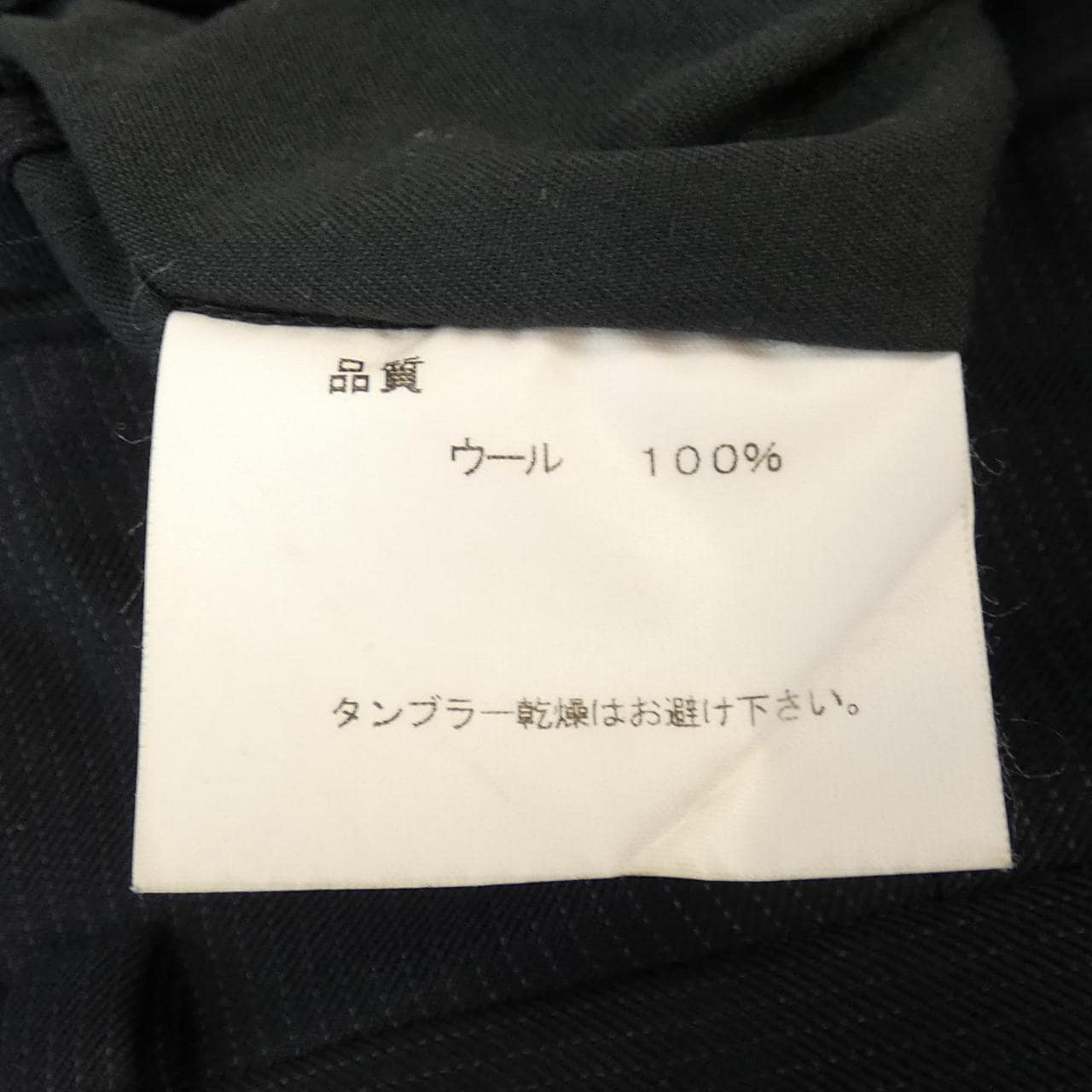 Paul Smith Paul Smith suit