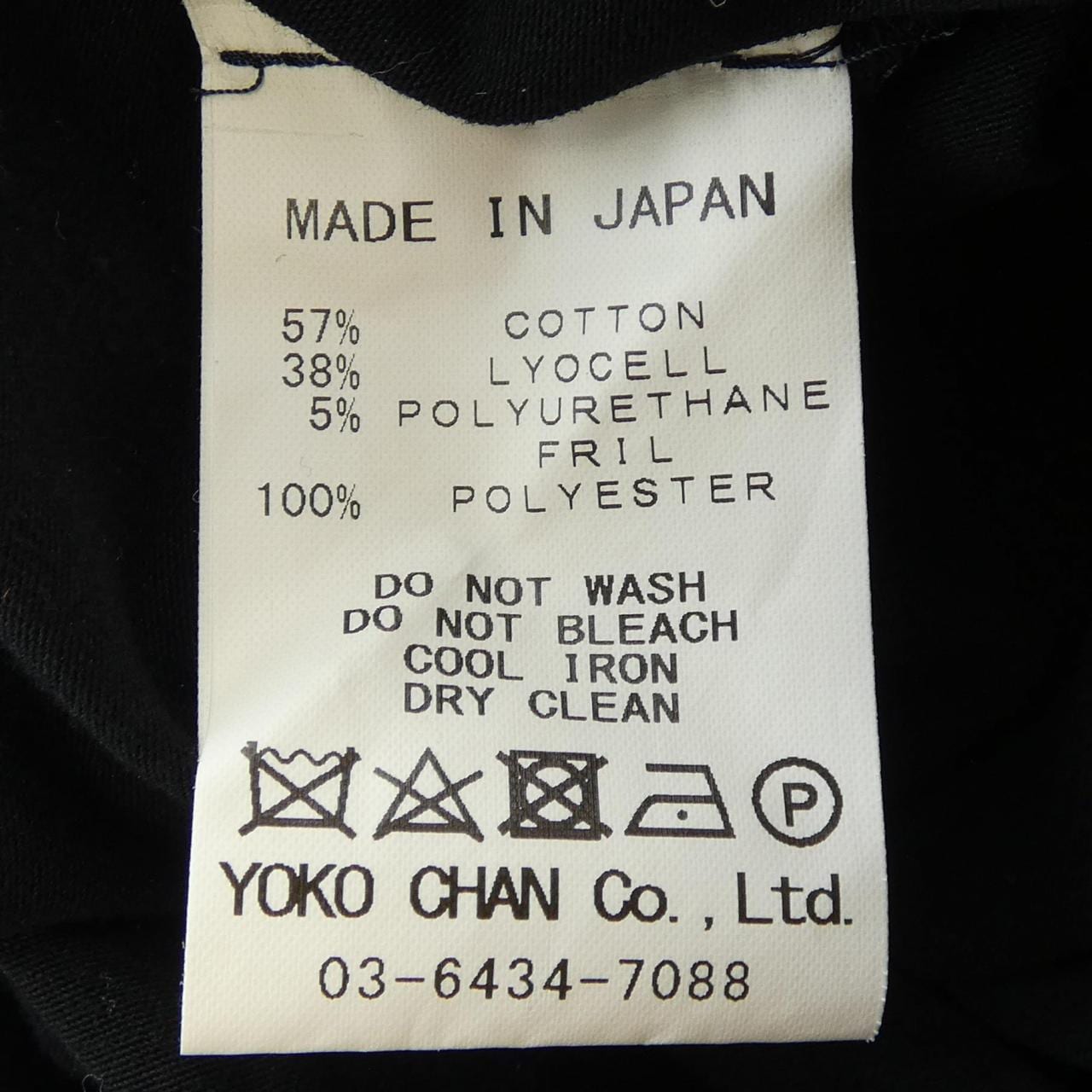 ヨーコチャン YOKO CHAN チュニック
