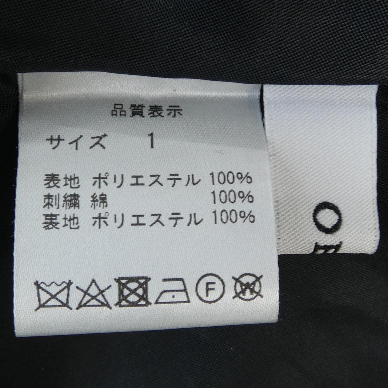 オブリ OBLI スカート