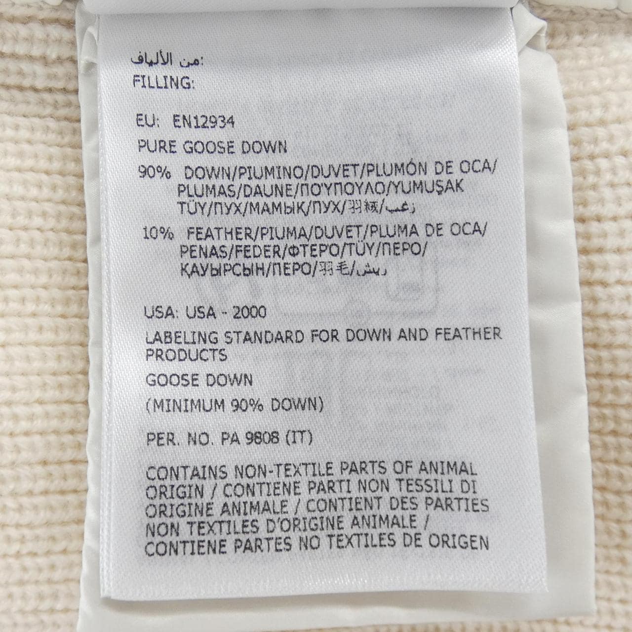 モンクレール MONCLER 20919B00010 ダウンジャケット