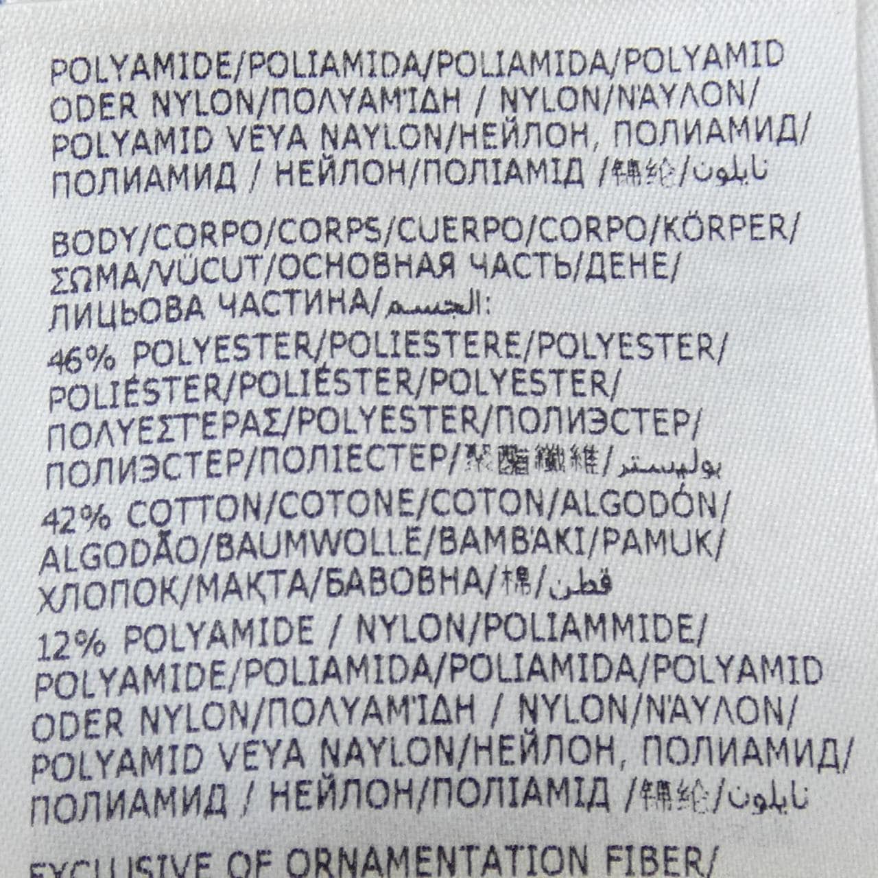 モンクレール MONCLER AUCUN ダウンジャケット