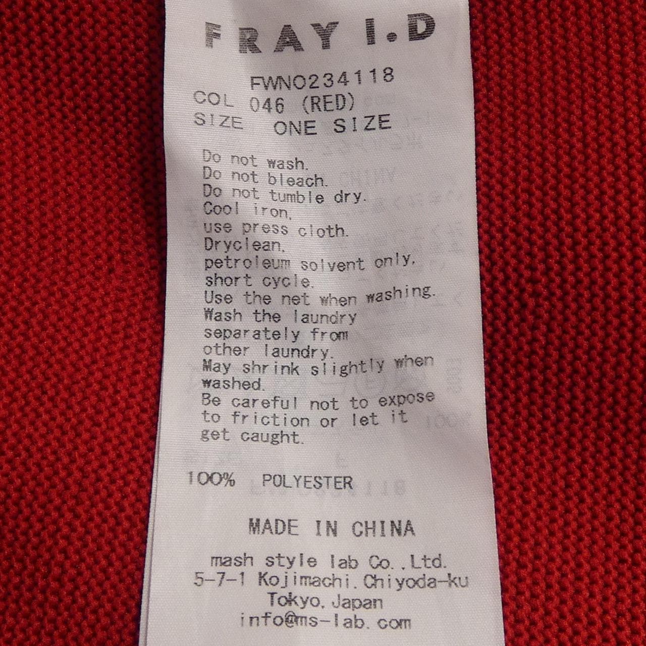 フレイアイディー FRAY I.D ワンピース