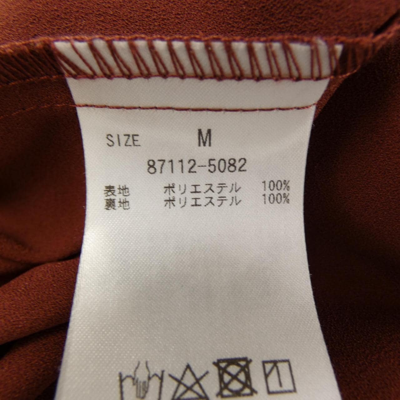 MANOF 87112-5082 ワンピース