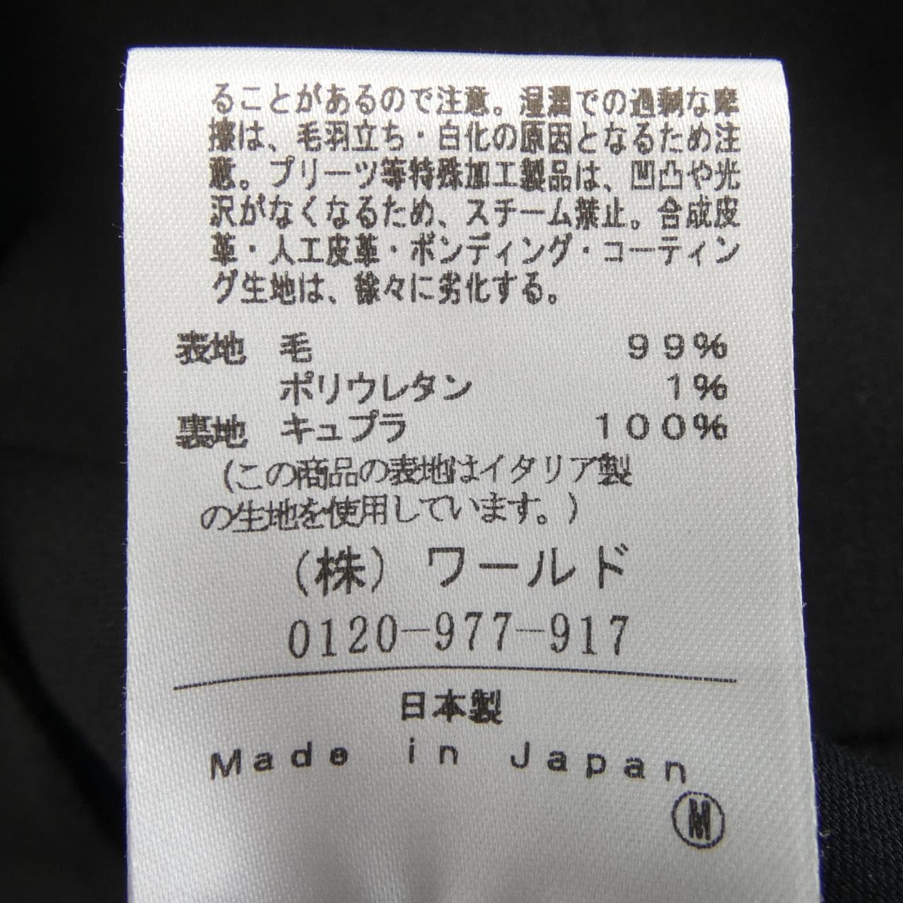 アンタイトル UNTITLED ジャケット