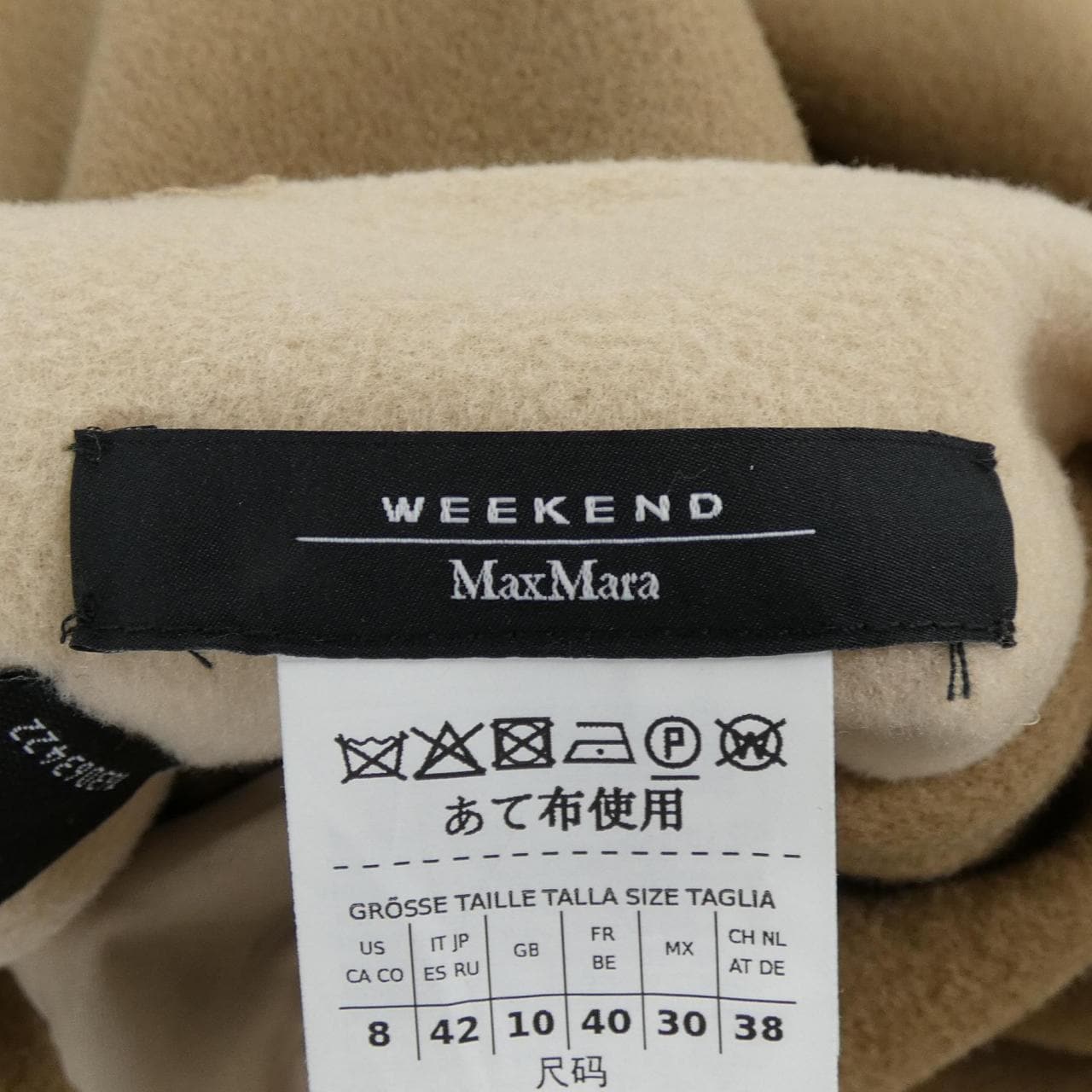 マックスマーラウィークエンド Max Mara weekend 23501602396 コート