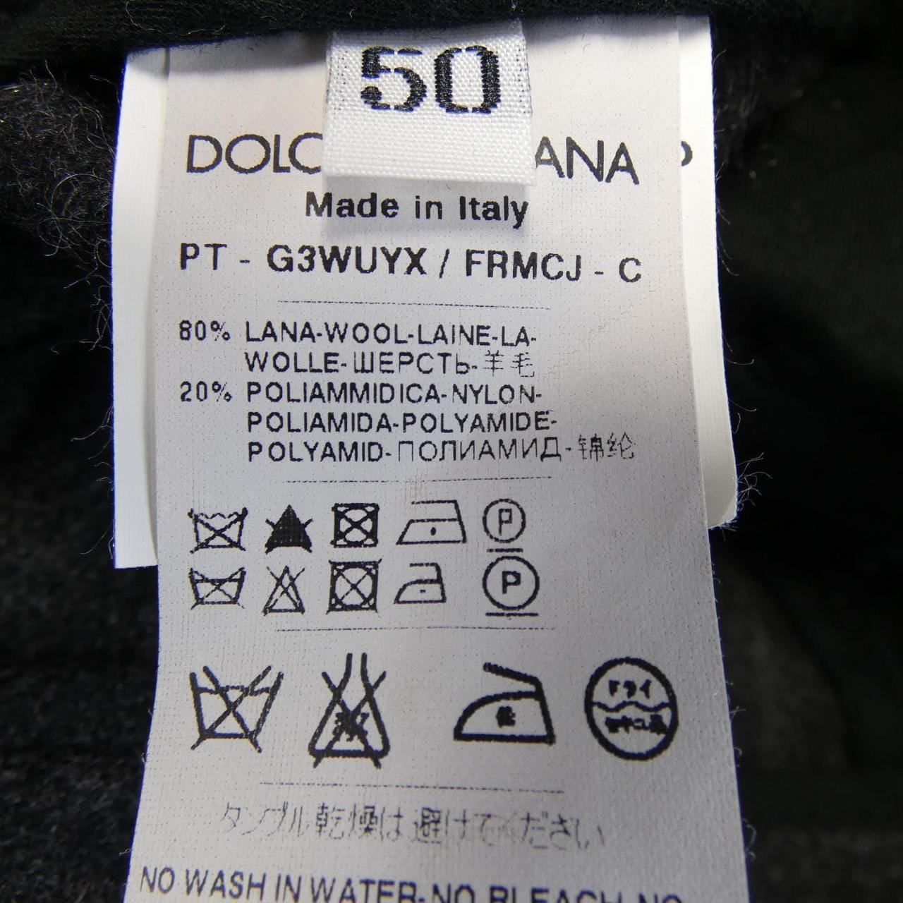 ドルチェアンドガッバーナ DOLCE&GABBANA G3WUYX/FRMCJ パンツ