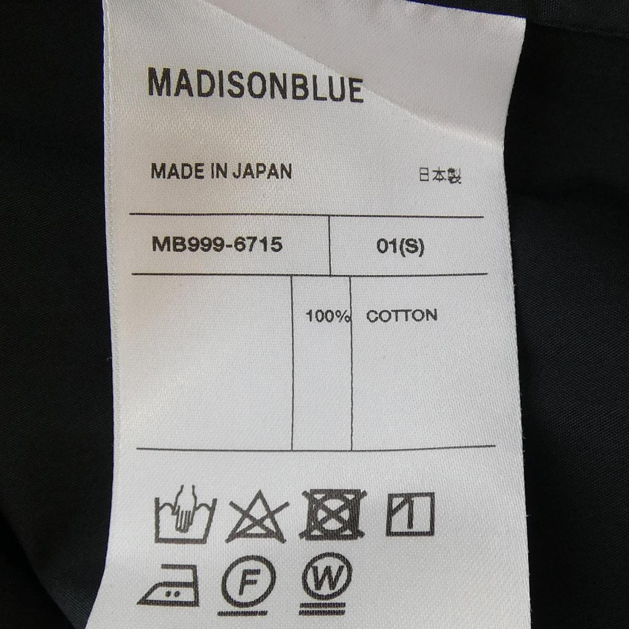 マディソンブルー MADISON BLUE スカート