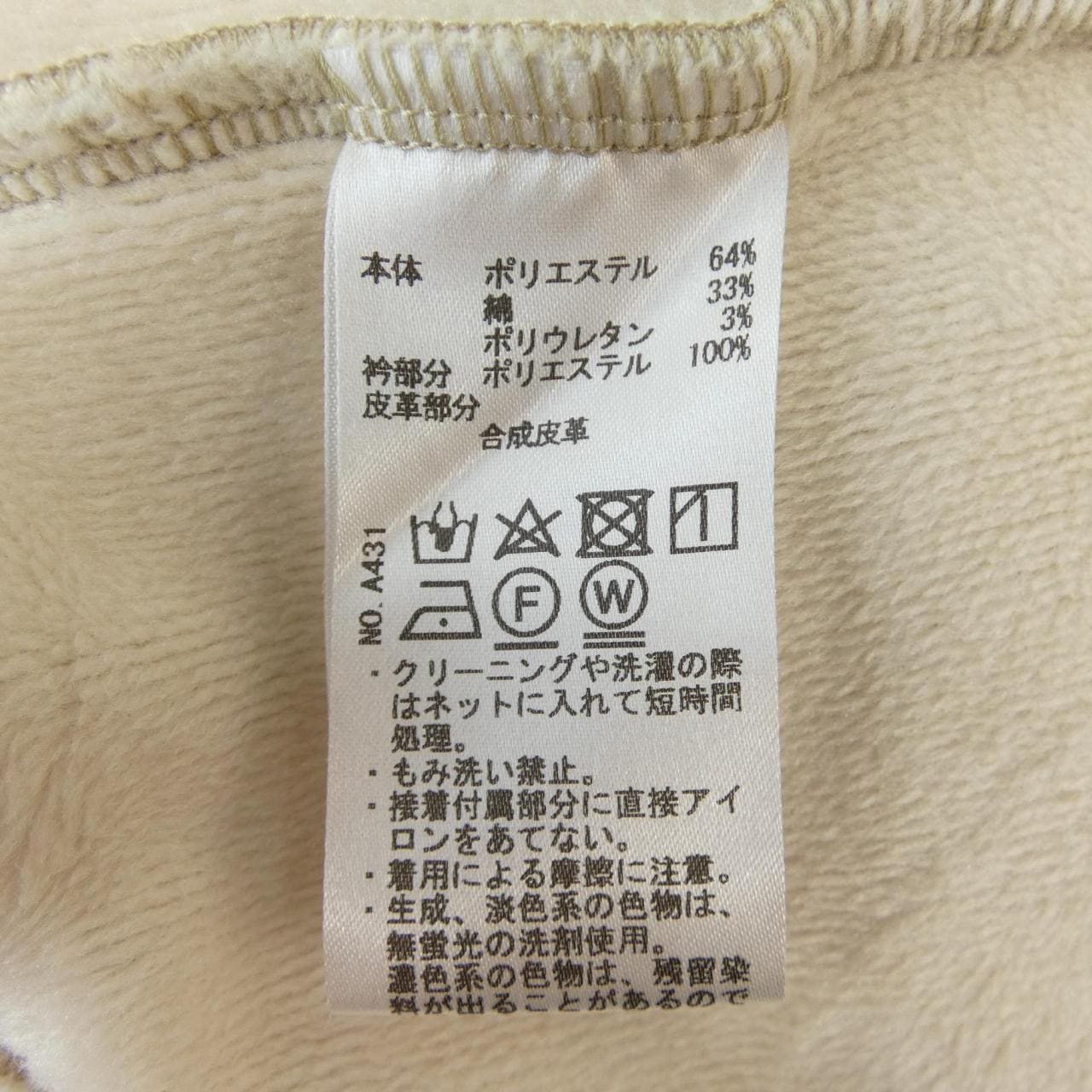 HEAL CREEK夾克