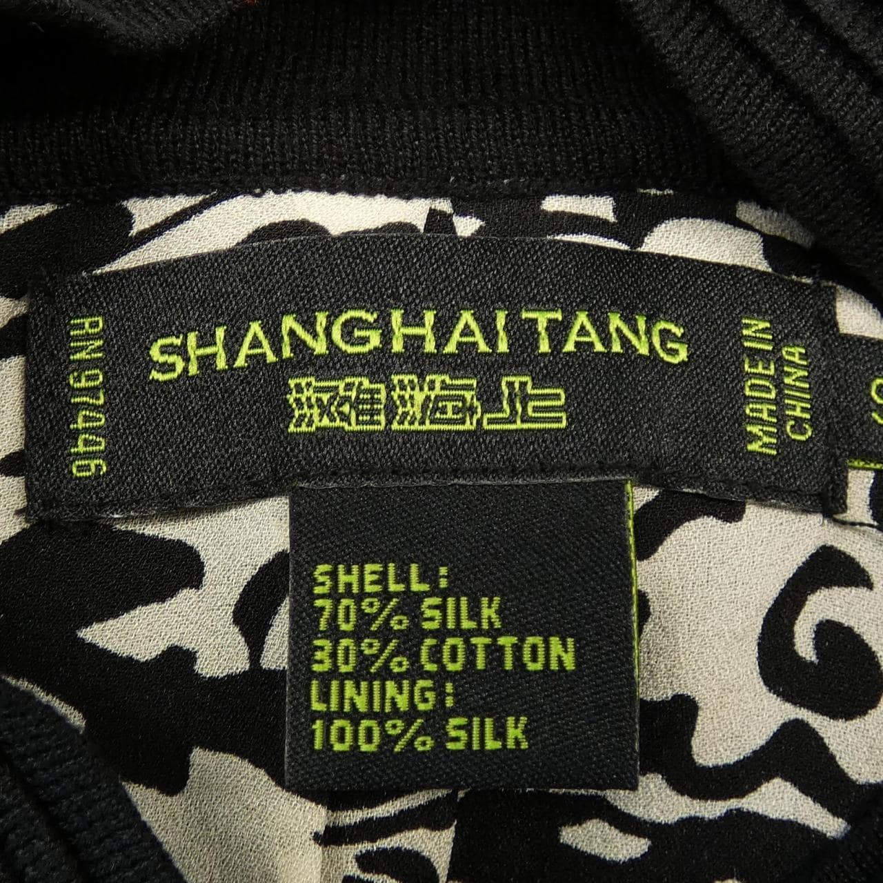 SHANGHAITANG カーディガン