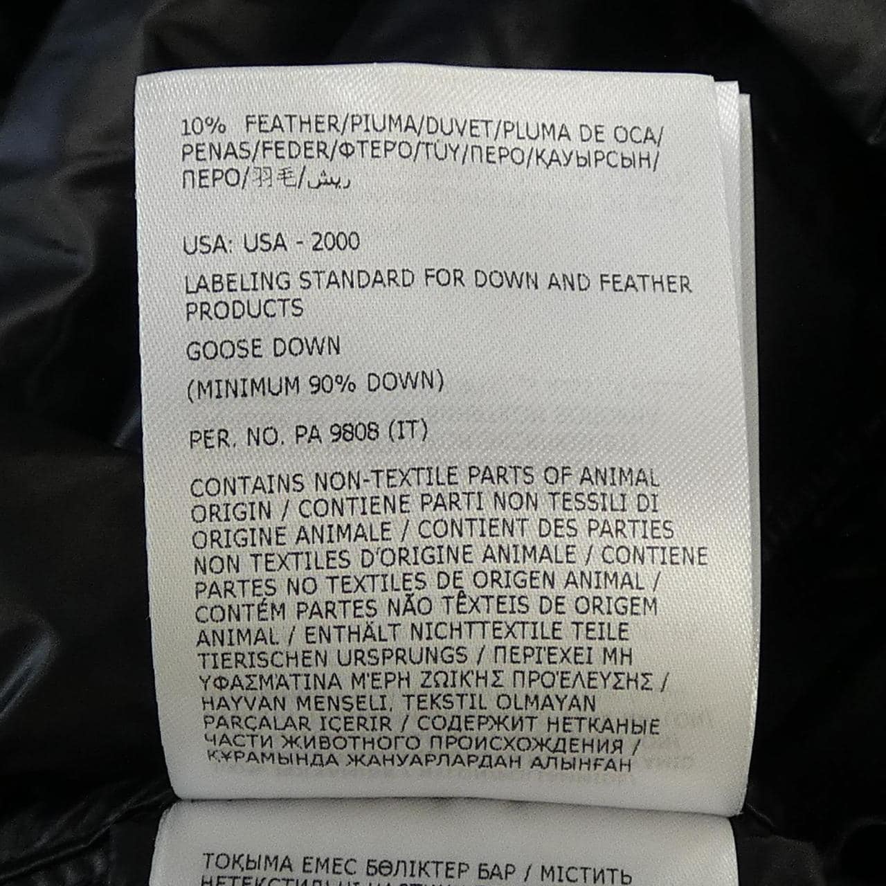 モンクレール MONCLER AMINIA ダウンジャケット