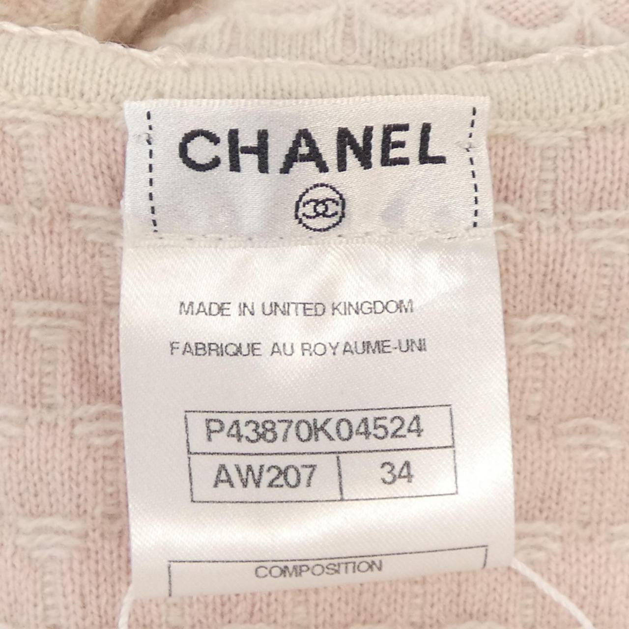 CHANEL CHANEL Cardigan