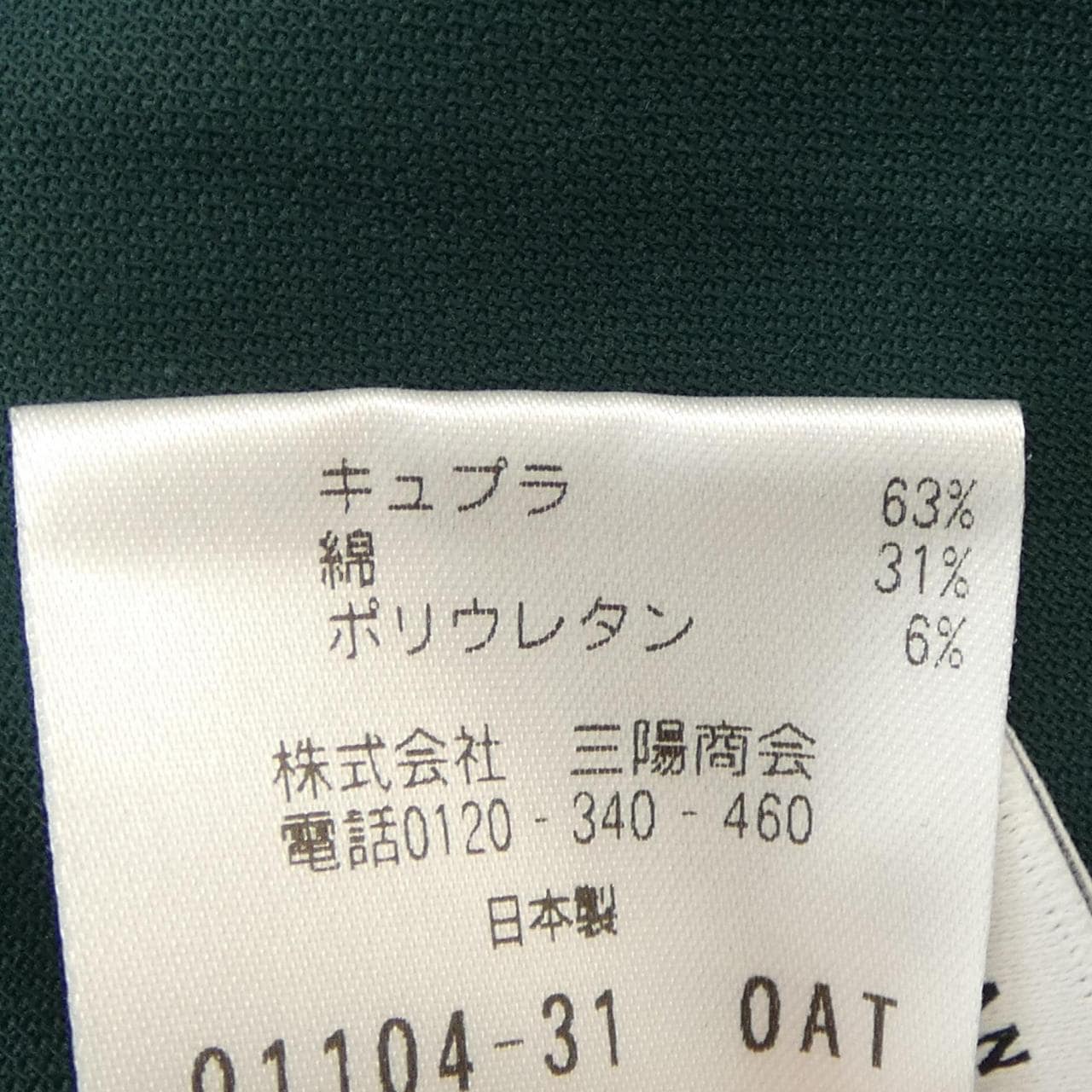 エスエッセンシャルズ S.ESSENTIALS ワンピース