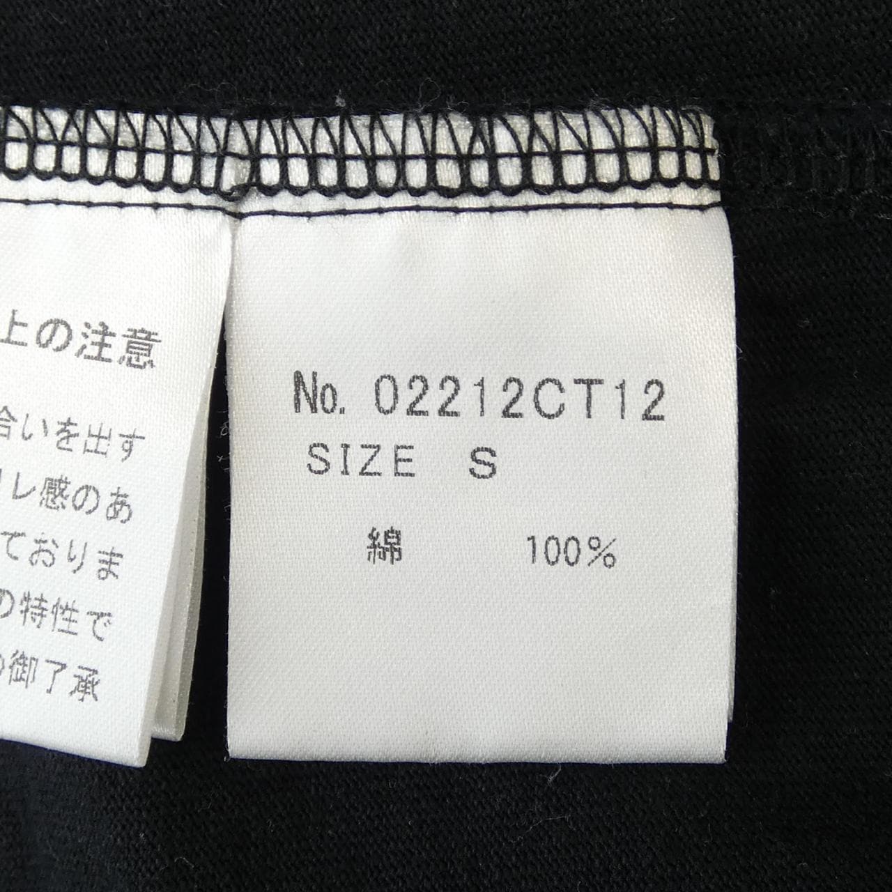 ヒステリックグラマー HYSTERIC GLAMOUR Tシャツ