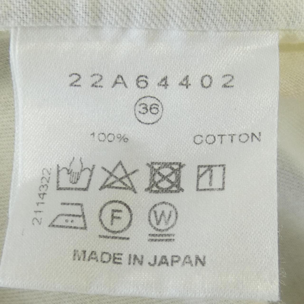 ルシェルブルー LE CIEL BLEU デニムジャケット