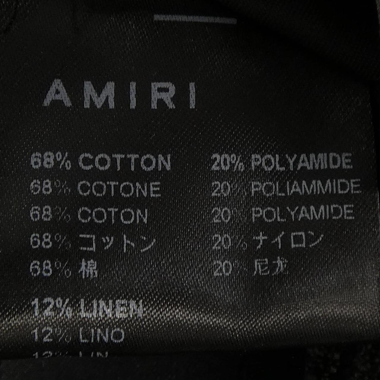 アミリ AMIRI ポロシャツ