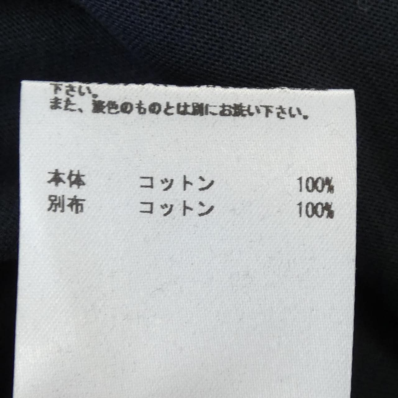 ジルサンダーネイビー JIL SANDER NAVY ワンピース