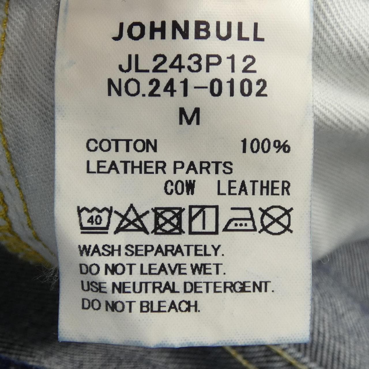 ジョンブル JOHNBULL ジーンズ