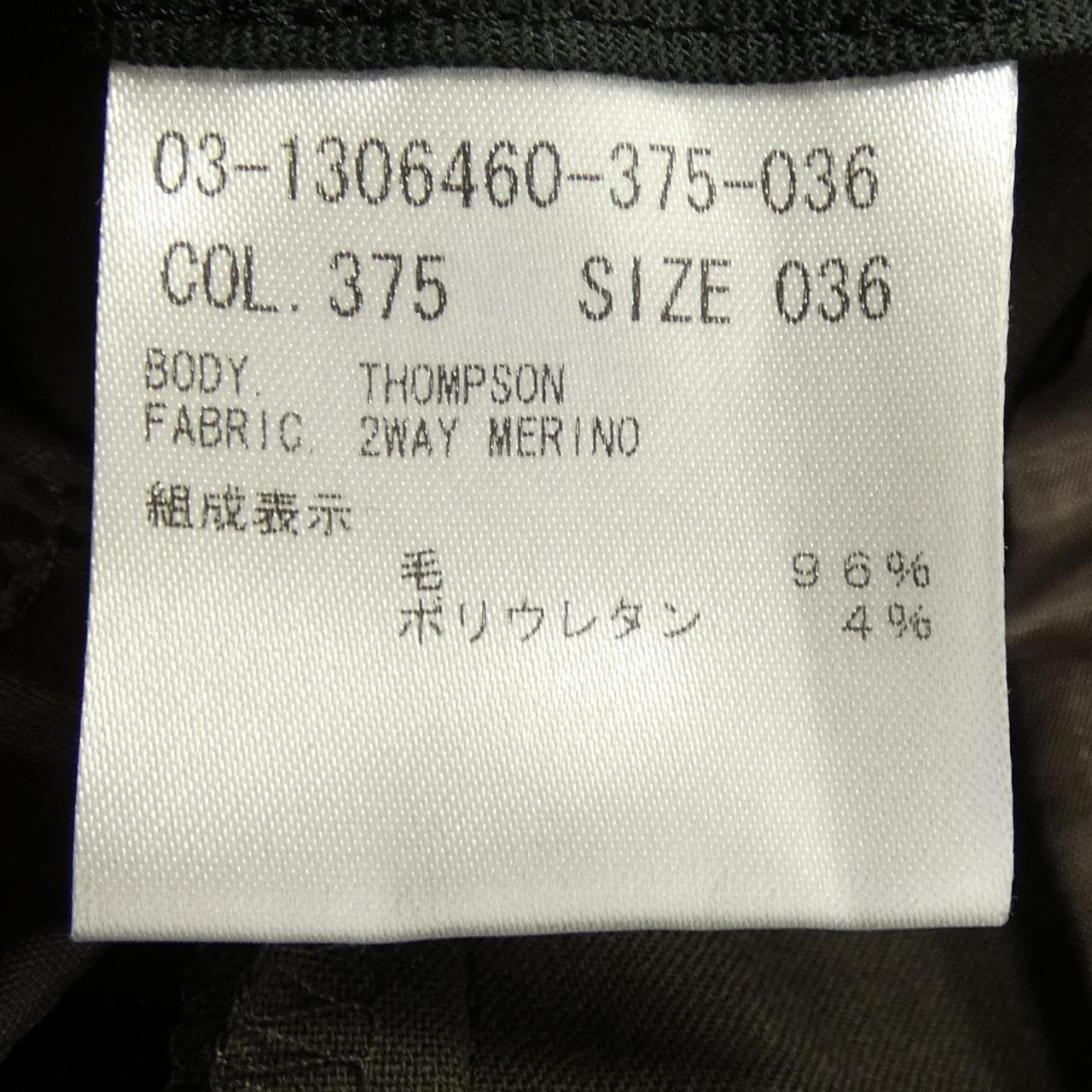 赛奥莉露Theory luxe裤子