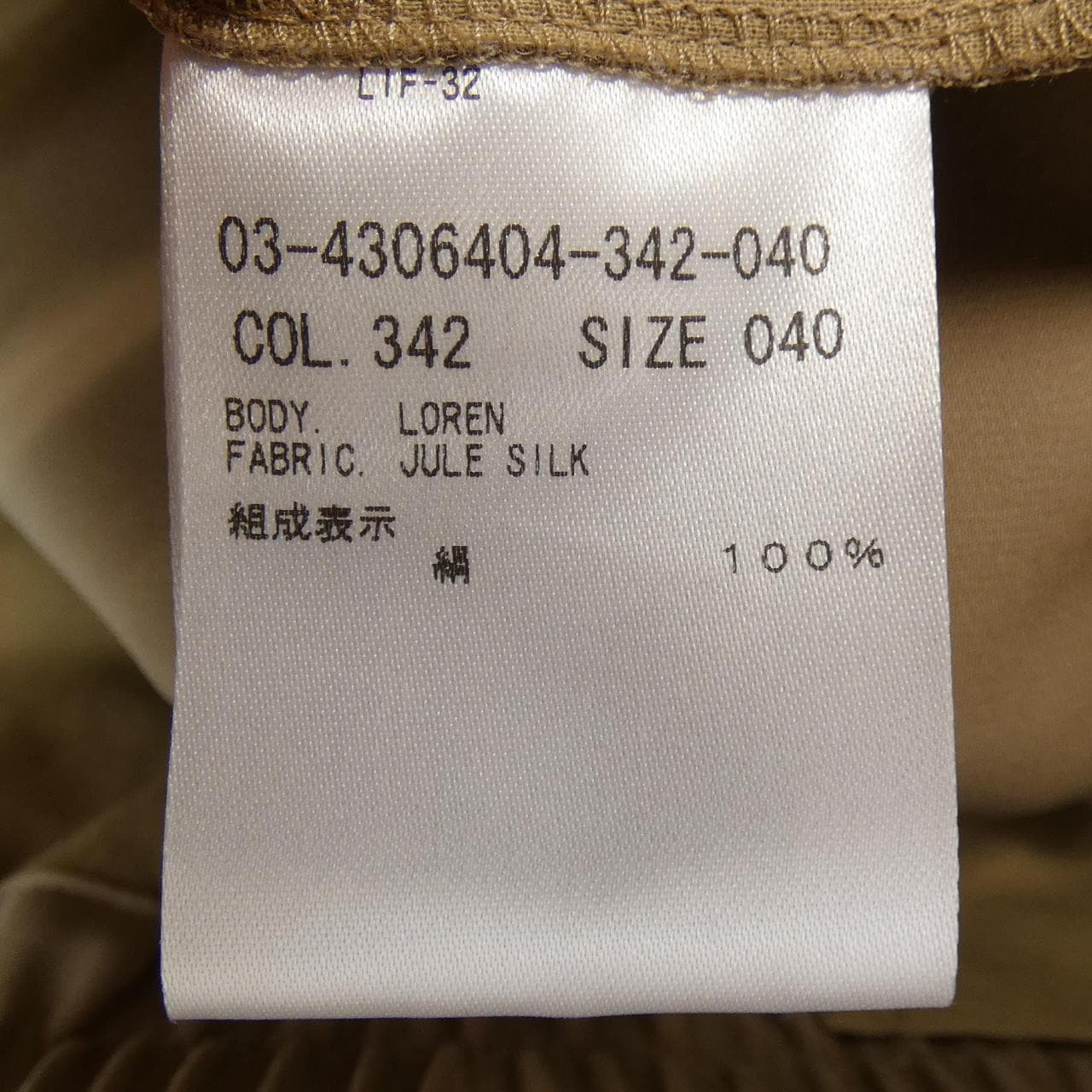 Theory luxe pants