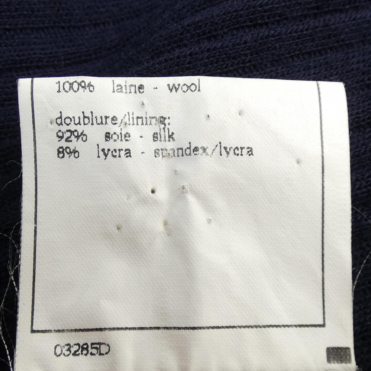 【ヴィンテージ】シャネル CHANEL P05285V04284 95A ワンピース