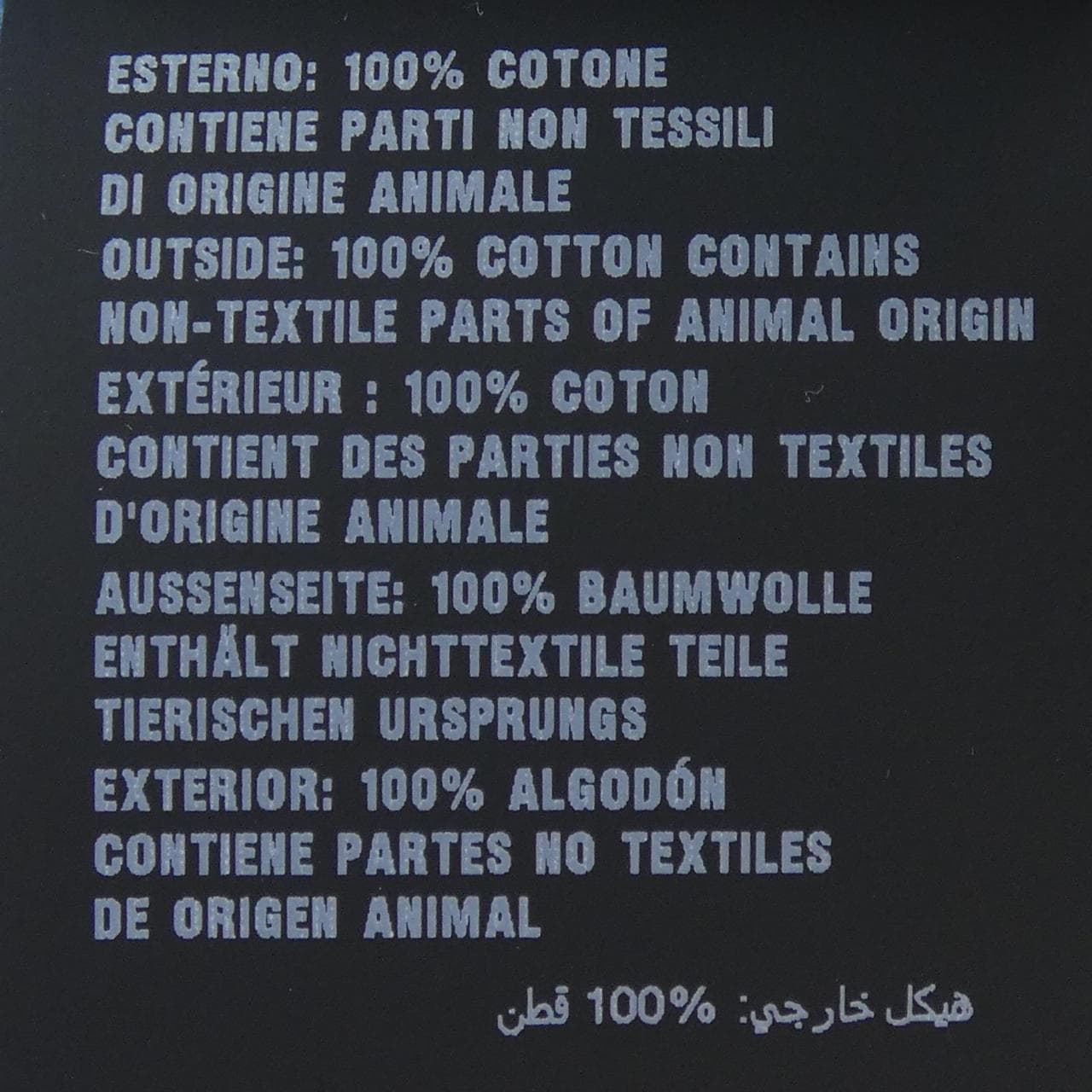 プラダ PRADA トライアングルロゴ SC794 SOOO 1XV2 シャツ