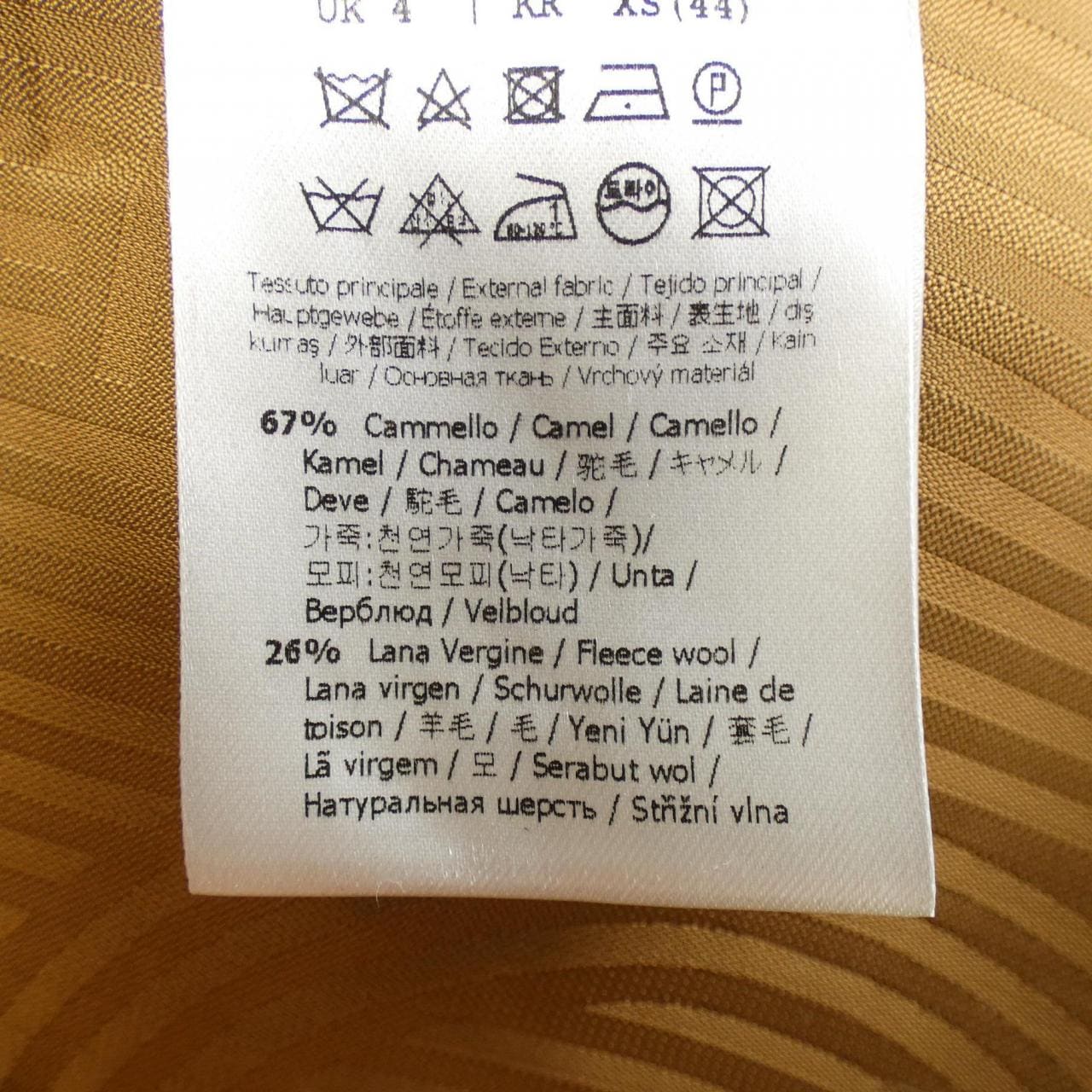 フェンディ FENDI FJ6851 40U ジャケット