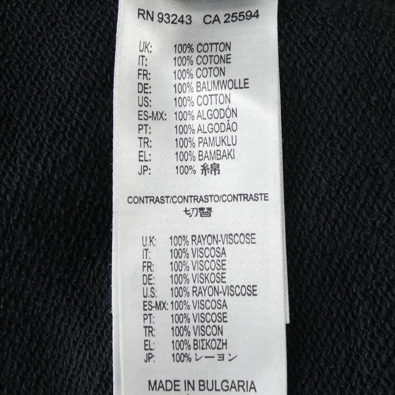 ディーゼル DIESEL ワンピース