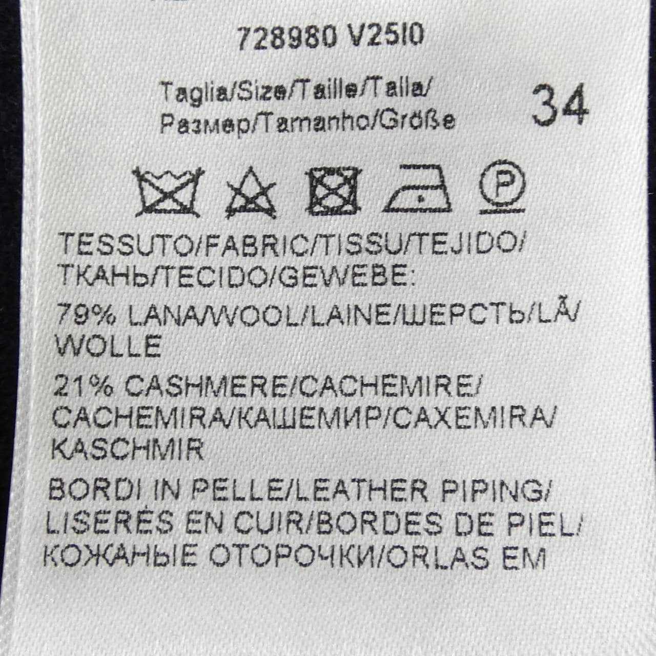 ボッテガヴェネタ BOTTEGA VENETA 728980 V25I0 コート